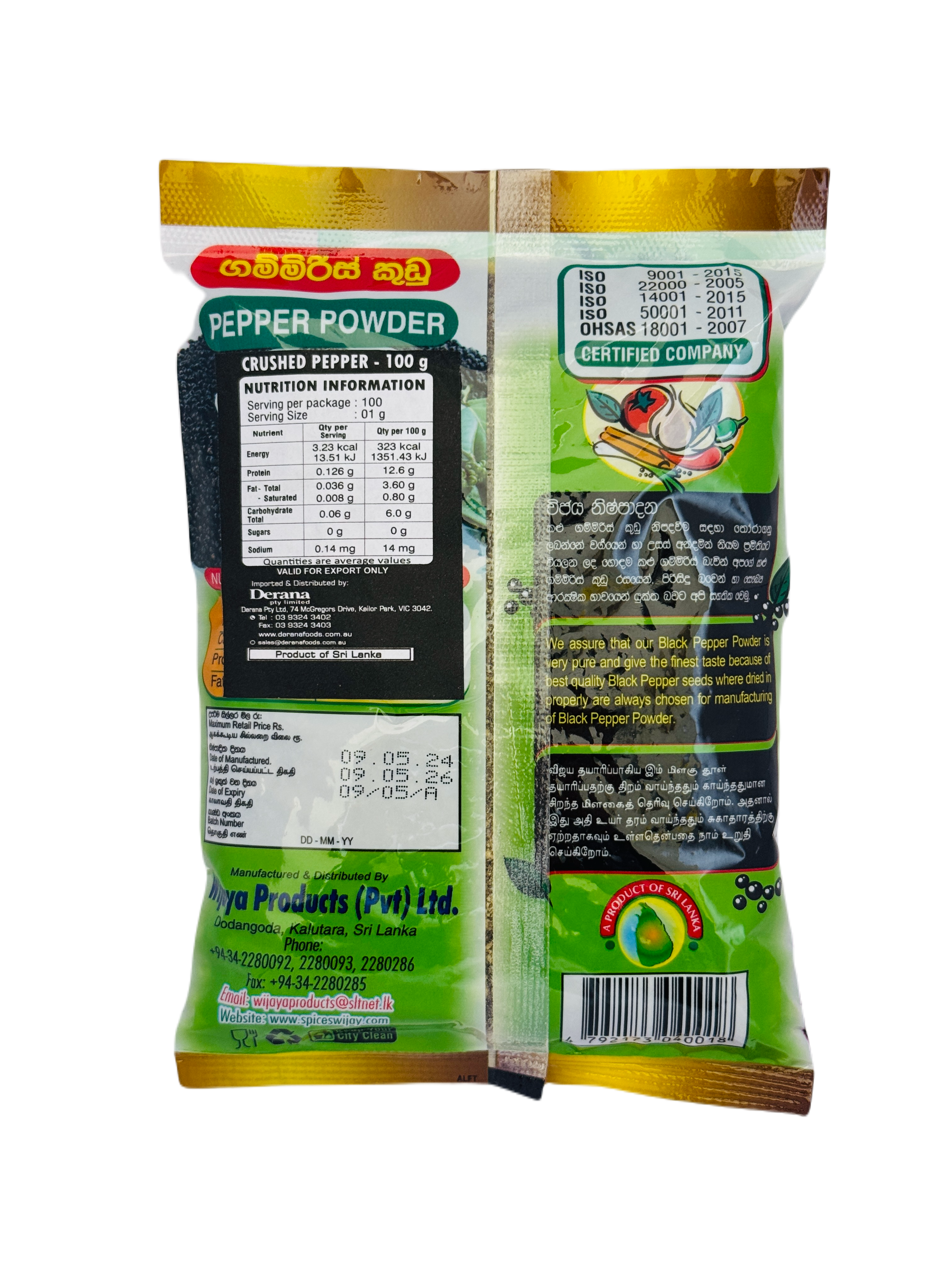 WIJAYA PEPPER CRUSHED - Image 2