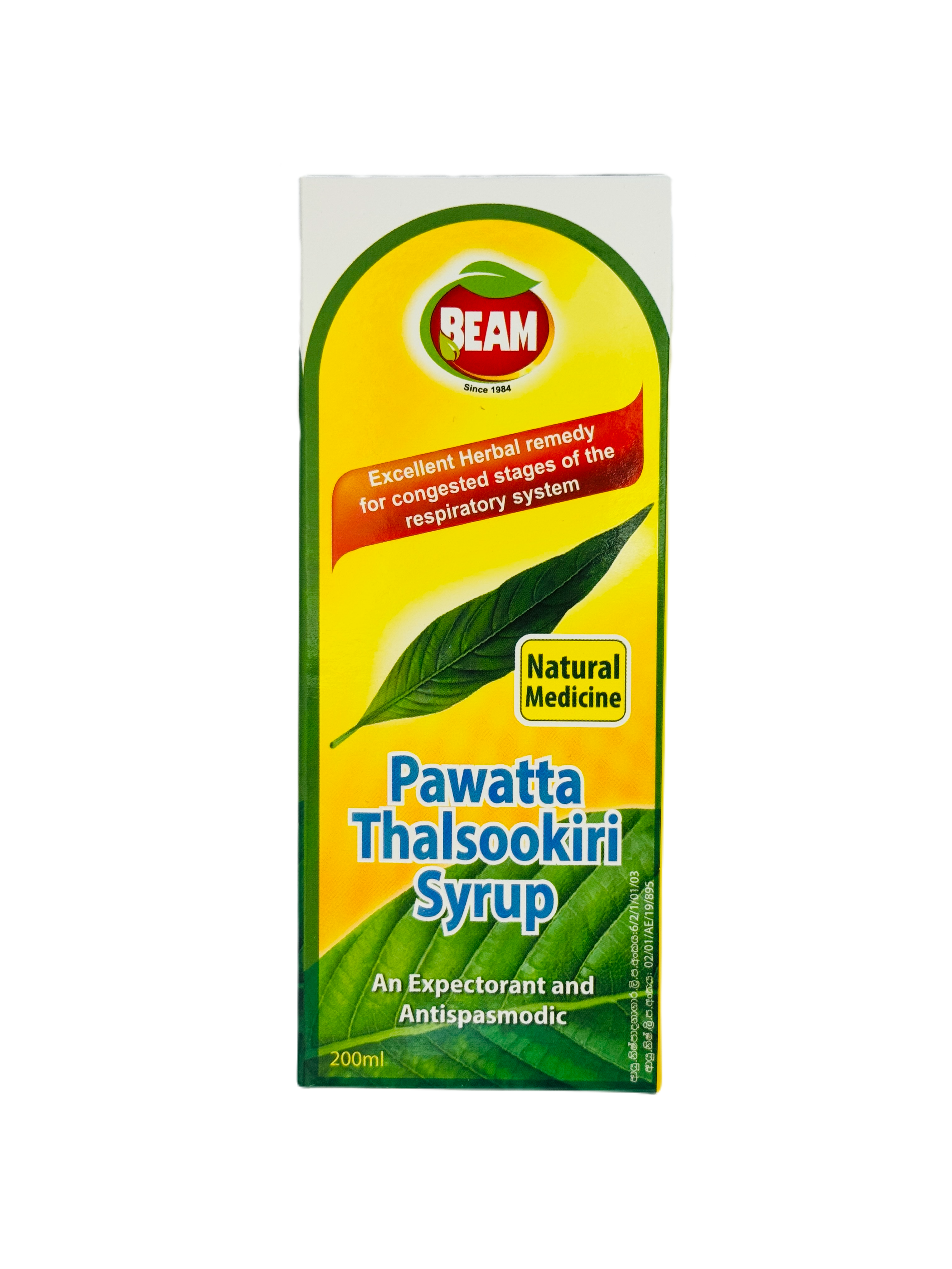 BEAM PAWATTA THALSOOKIRI SYRUP - Image 2