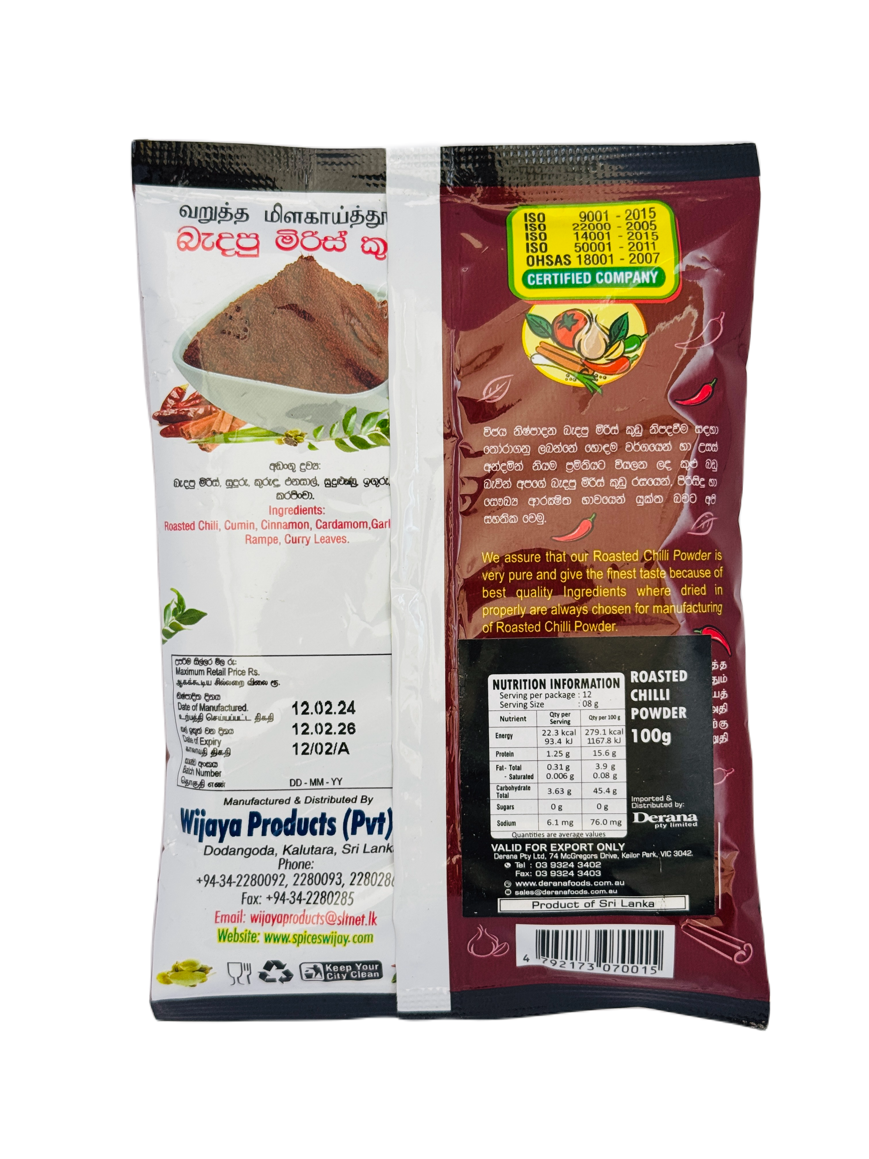 WIJAYA ROASTED CHILLI POWDER - Image 2