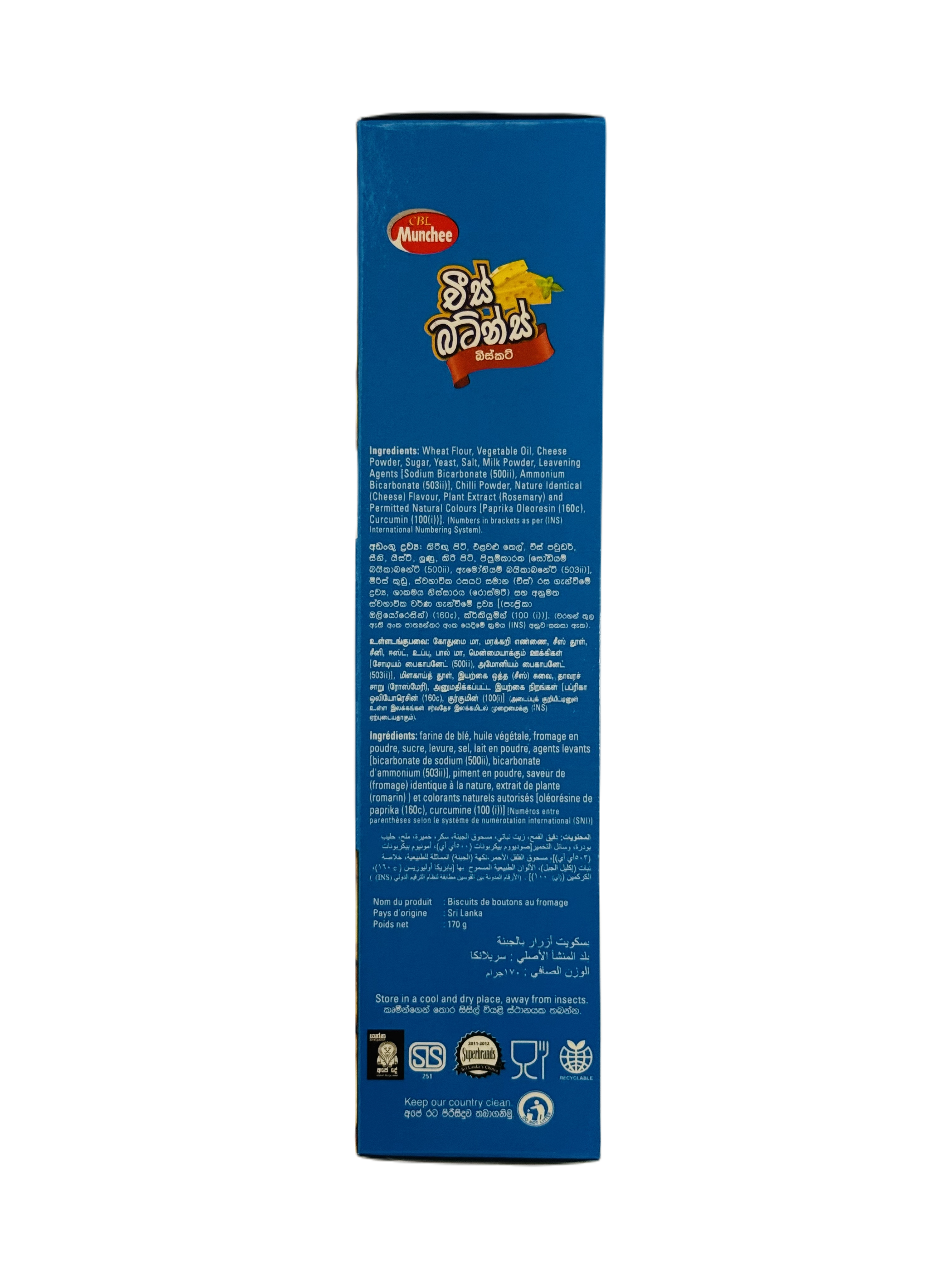 MUNCHEE CHEESE BUTTONS - Image 2