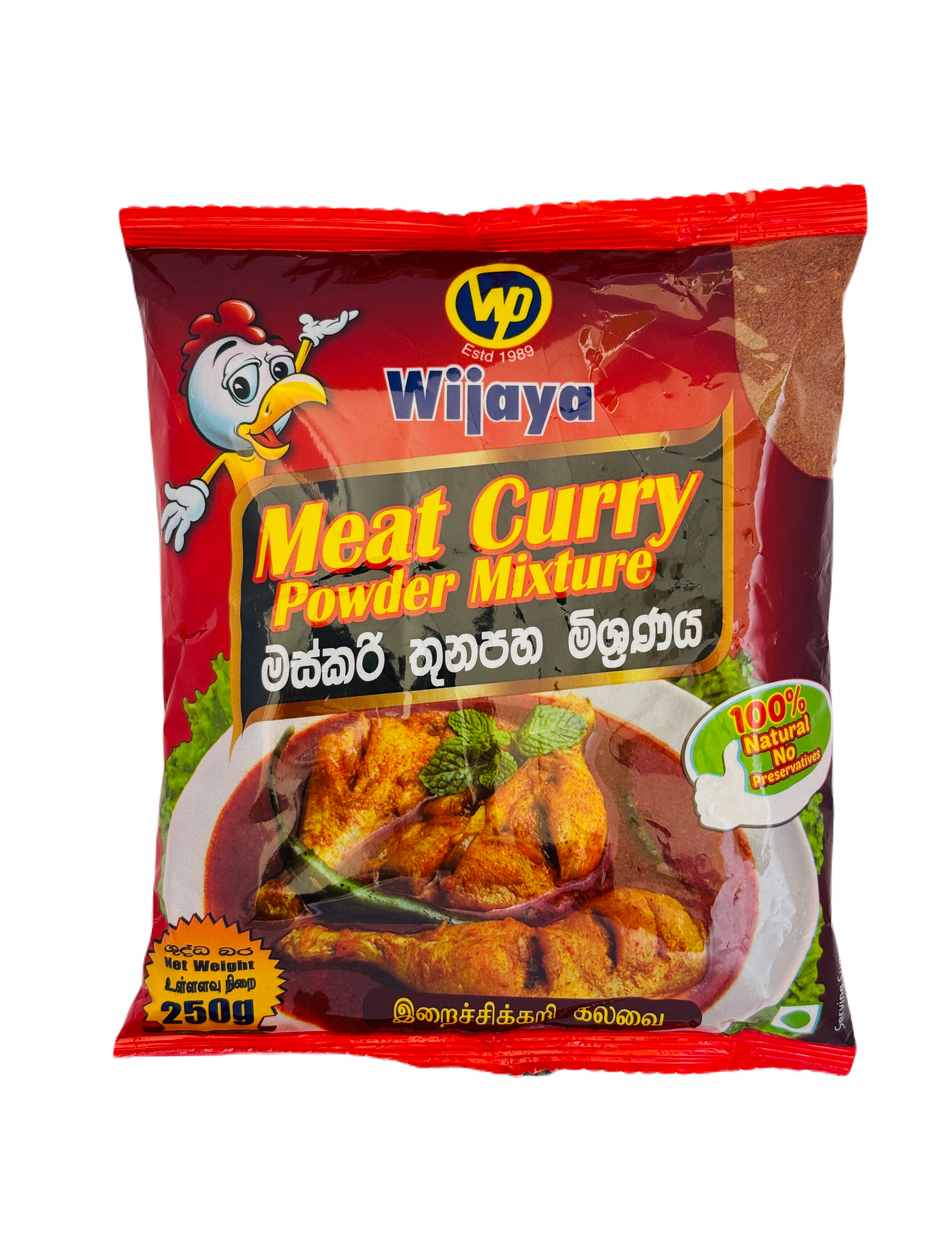 WIJAYA MEAT CURRY POWDER