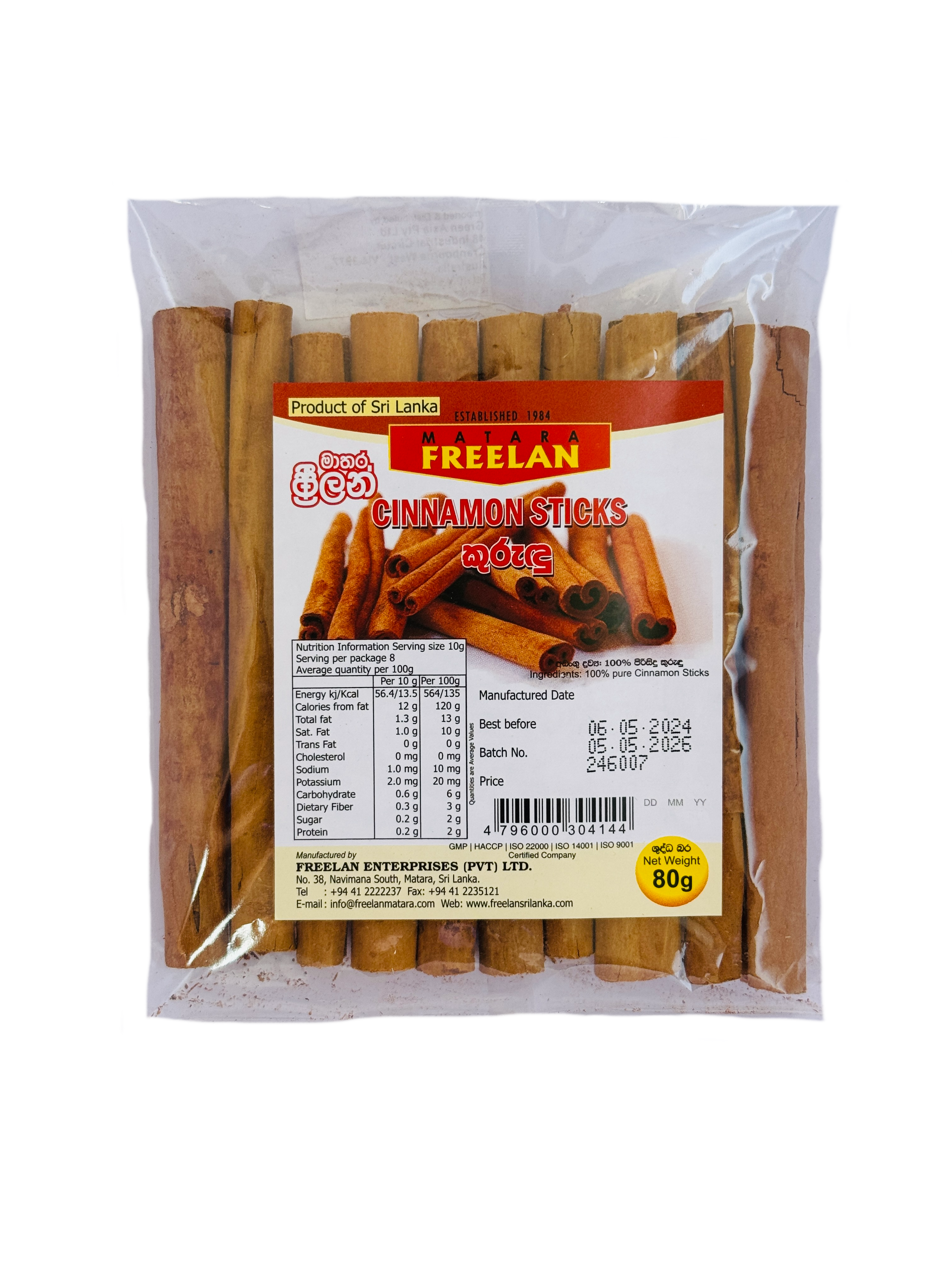 FREELAN CINNAMON STICKS