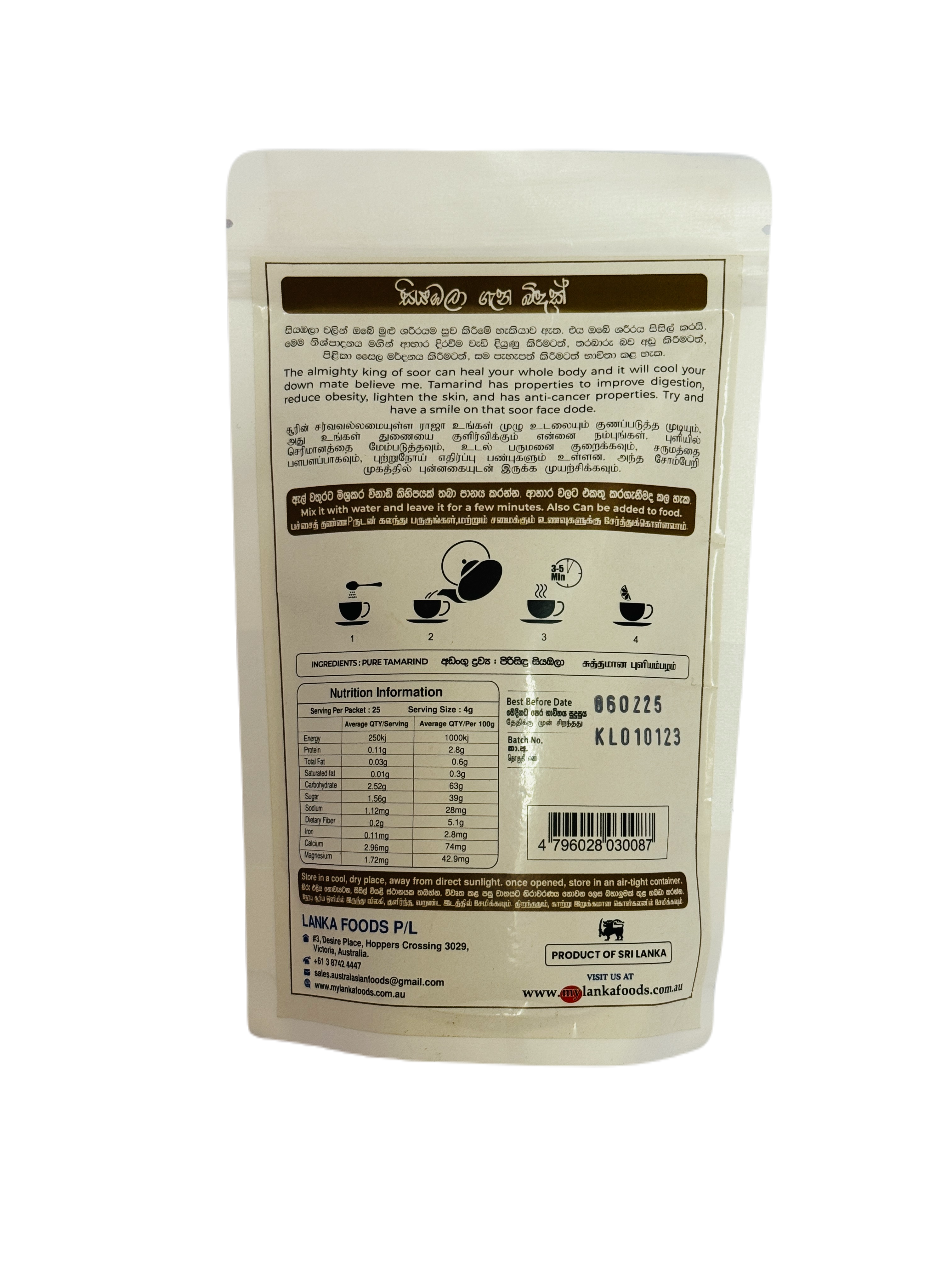 CEYLON POWDERED DRINK TAMARIND - Image 2