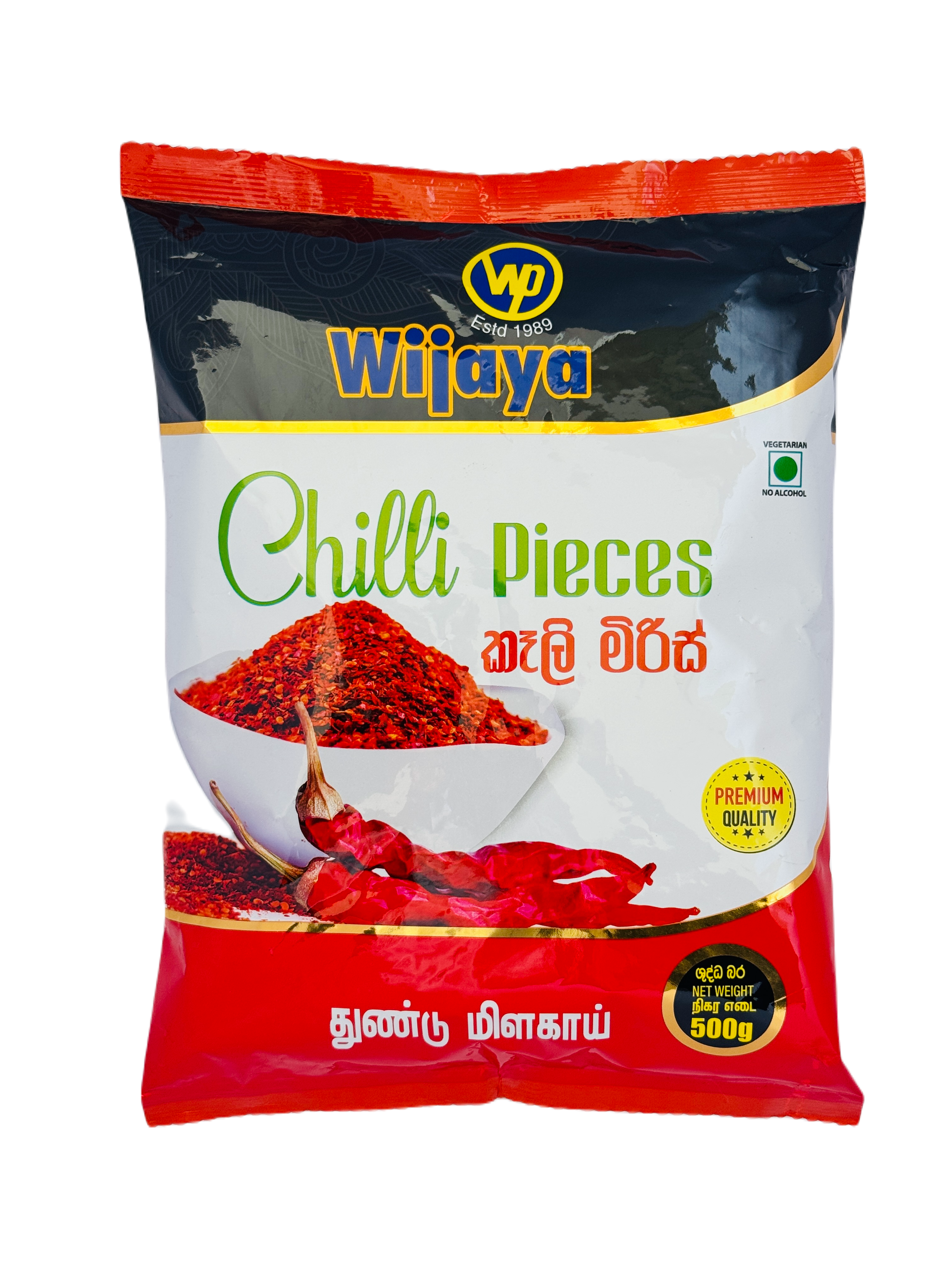 WIJAYA CHILLI PIECES