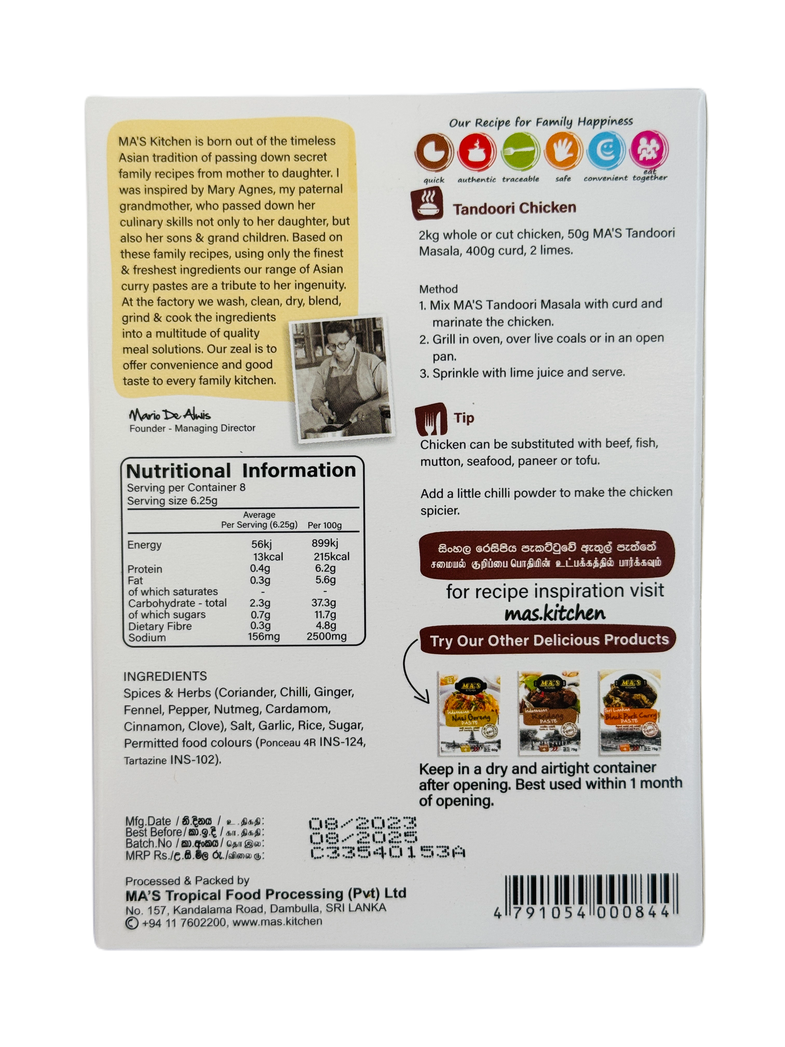 MA'S TANDOORI PASTE - Image 2