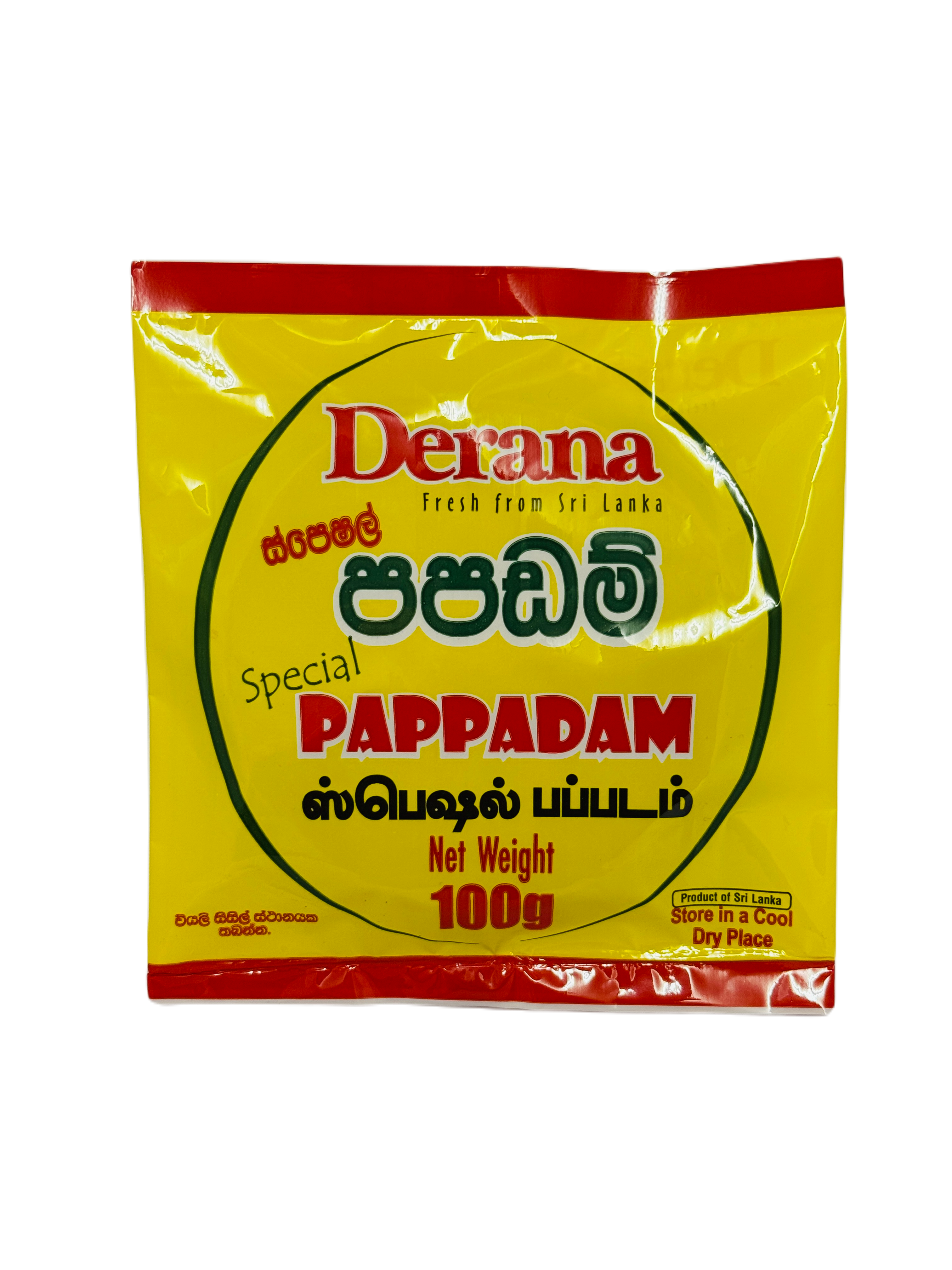 DERANA SPECIAL PAPPADAM
